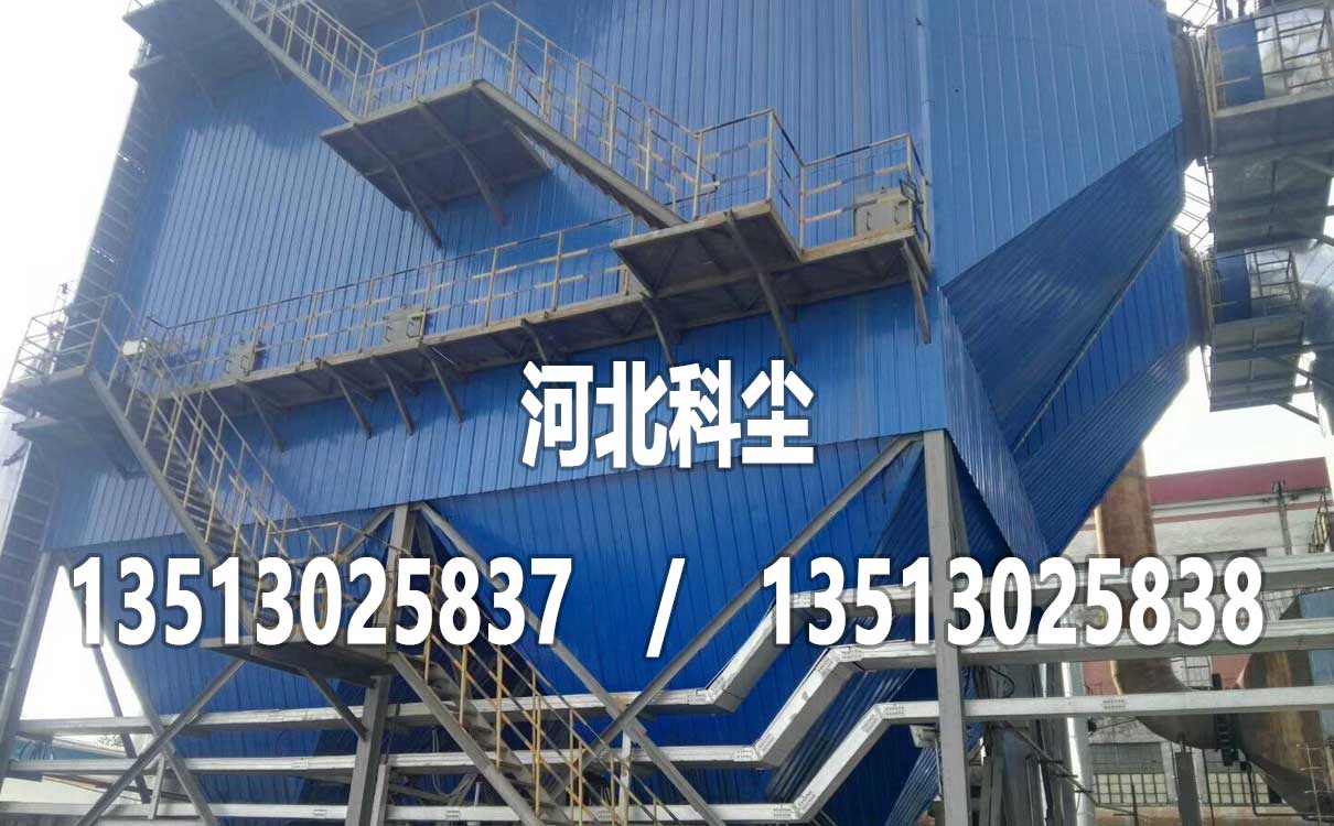 燒結(jié)機機尾電除塵器改造